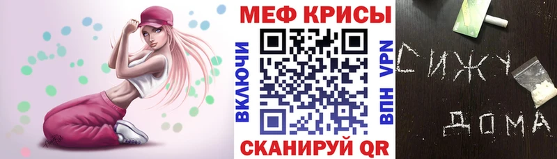 Купить закладку Мамоново МАРИХУАНА Cocaine АМФЕТАМИН МЕФ