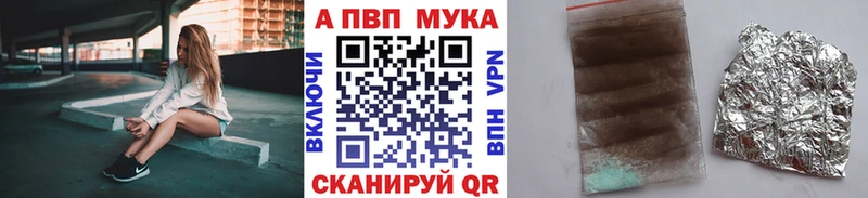 Alfa_PVP СК  MEGA рабочий сайт  Мамоново 