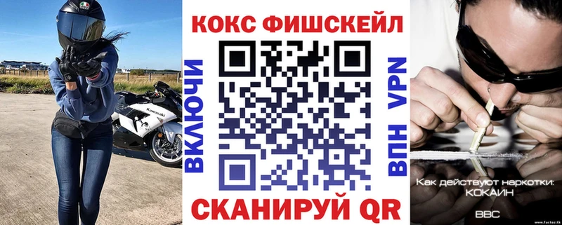 где купить наркоту  ссылка на мегу ССЫЛКА  COCAIN 98%  Мамоново 