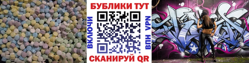 Ecstasy 280мг  Мамоново 