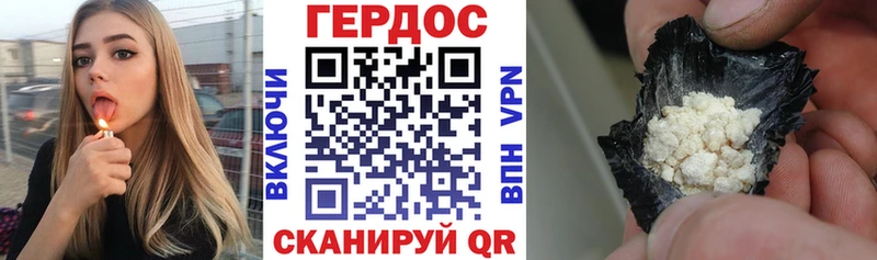 ГЕРОИН гречка  Мамоново 