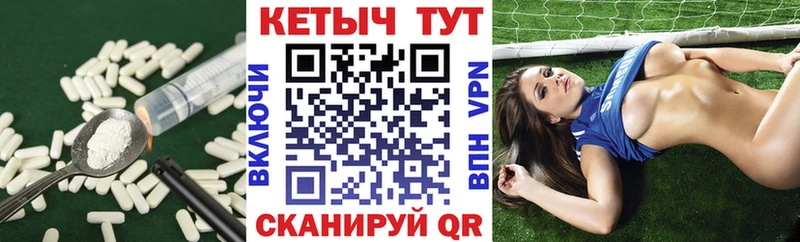 Кетамин VHQ Мамоново