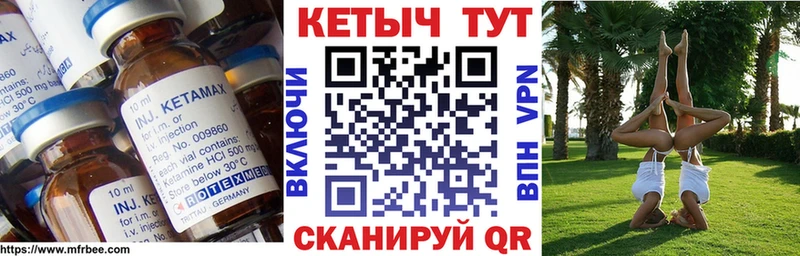 КЕТАМИН ketamine  где найти наркотики  Мамоново 