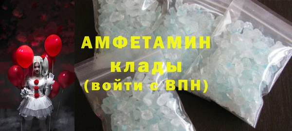 мефедрон VHQ Алексин