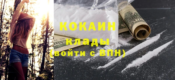 мефедрон VHQ Алексин