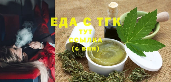 мефедрон VHQ Алексин