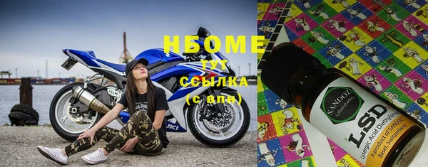 мефедрон VHQ Алексин