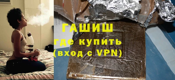 мефедрон VHQ Алексин