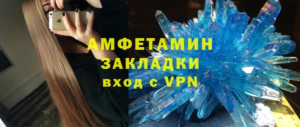 мефедрон VHQ Алексин