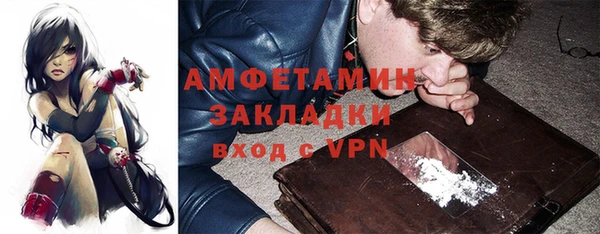 мефедрон VHQ Алексин