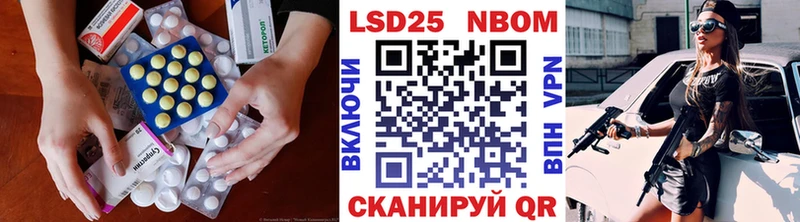 LSD-25 экстази кислота  Мамоново 
