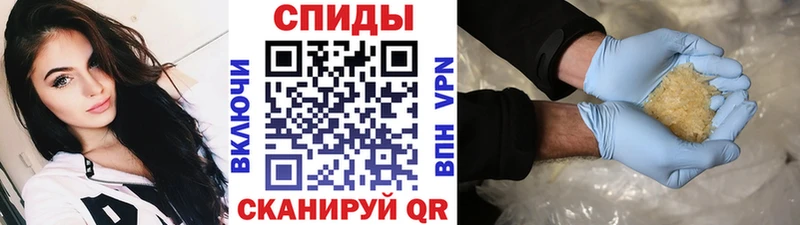 Метамфетамин пудра  Мамоново 