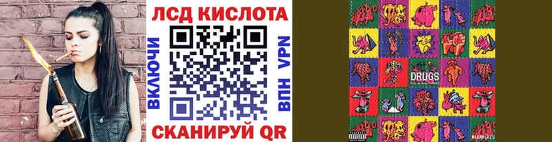 нарко площадка Telegram  Мамоново  Наркотические марки 1500мкг 